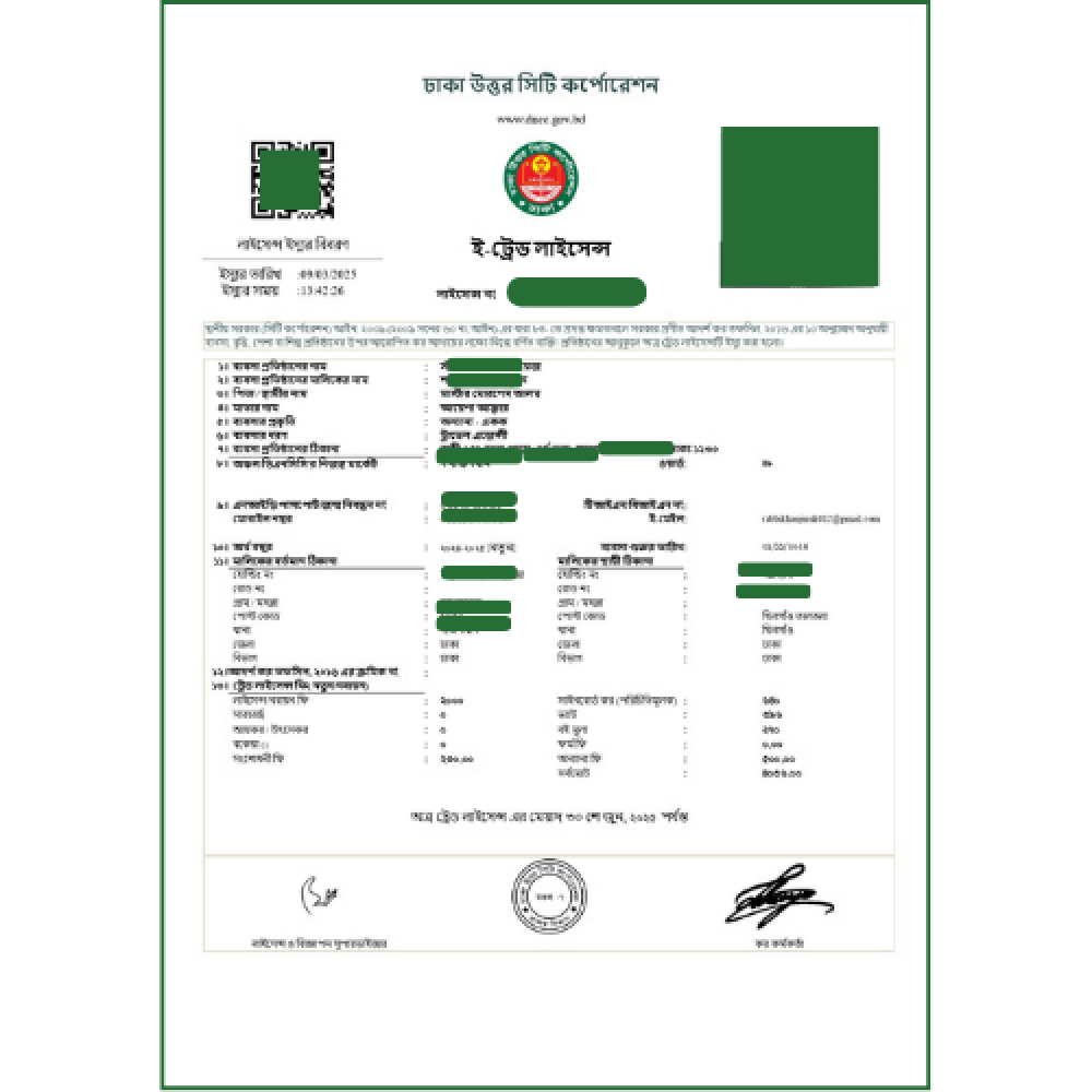 Get Your Trade License by Yourself (2) Get Your Trade License by Yourself (2)